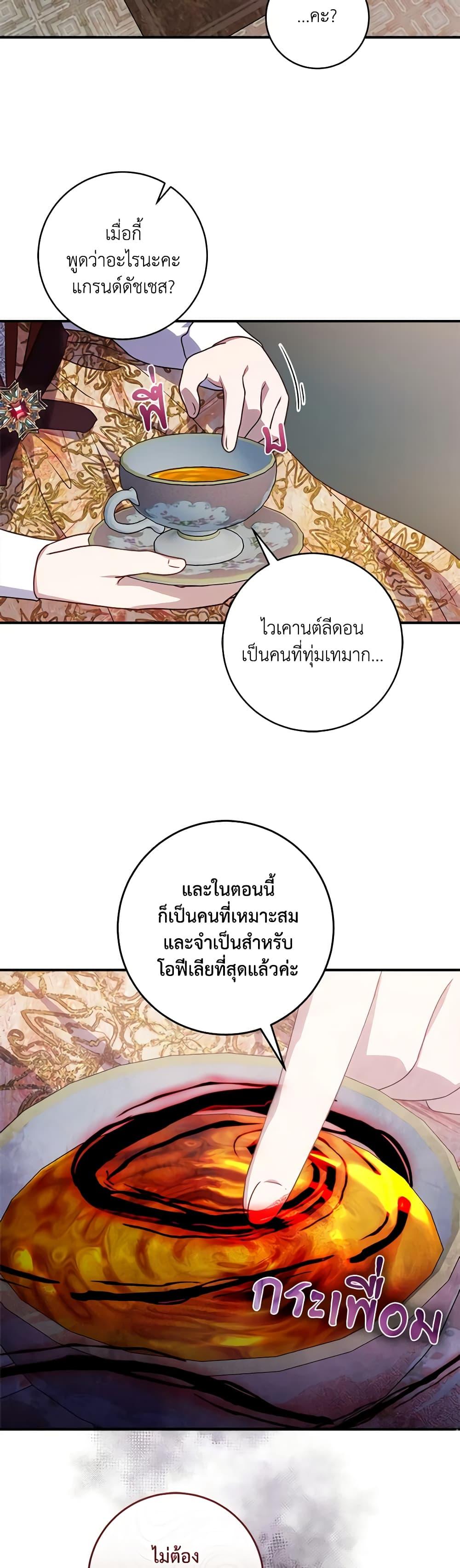 Manga-lc-com อ่านมังงะ อ่านการ์ตูน ออนไลน์ ฟรี I’ll Predict Your Happy Ending ตอนที่ 1 2 3 4 5 6 7 8 9 10 11 12 13 14 ฟรี ไม่มีโฆษณา Manga-lc - อ่าน มังงะ อ่าน การ์ตูน ออนไลน์ อ่านมังงะ ฟรี