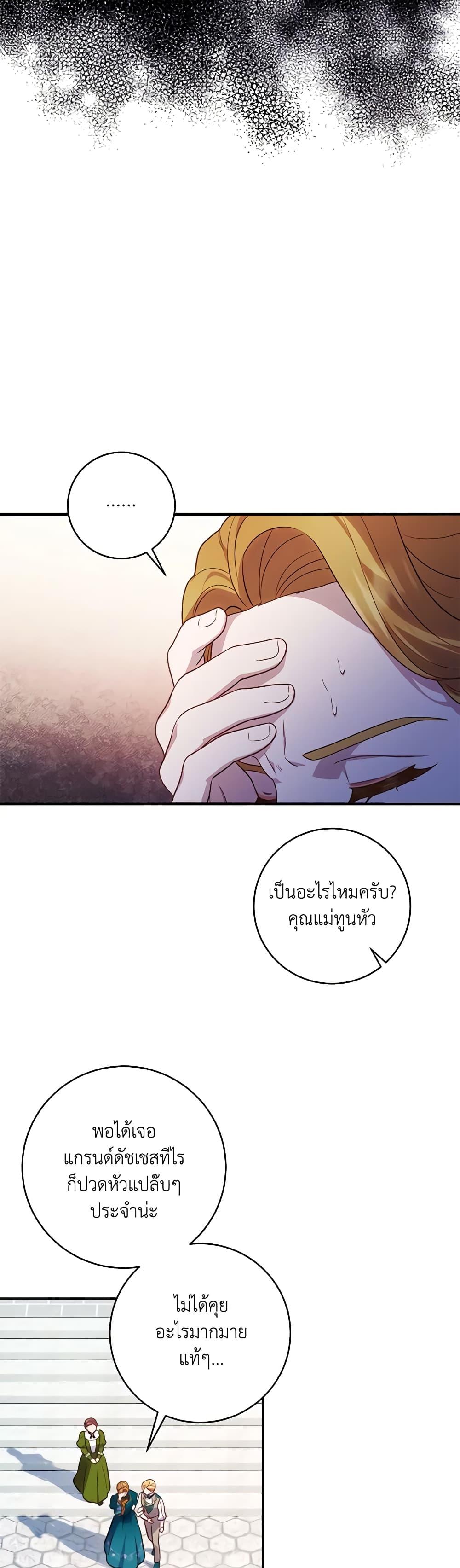 Manga-lc-com อ่านมังงะ อ่านการ์ตูน ออนไลน์ ฟรี I’ll Predict Your Happy Ending ตอนที่ 1 2 3 4 5 6 7 8 9 10 11 12 13 14 ฟรี ไม่มีโฆษณา Manga-lc - อ่าน มังงะ อ่าน การ์ตูน ออนไลน์ อ่านมังงะ ฟรี