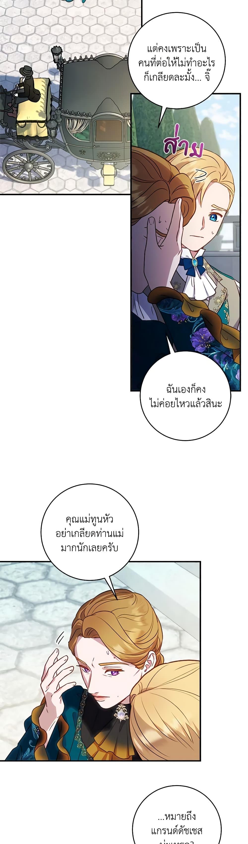 Manga-lc-com อ่านมังงะ อ่านการ์ตูน ออนไลน์ ฟรี I’ll Predict Your Happy Ending ตอนที่ 1 2 3 4 5 6 7 8 9 10 11 12 13 14 ฟรี ไม่มีโฆษณา Manga-lc - อ่าน มังงะ อ่าน การ์ตูน ออนไลน์ อ่านมังงะ ฟรี