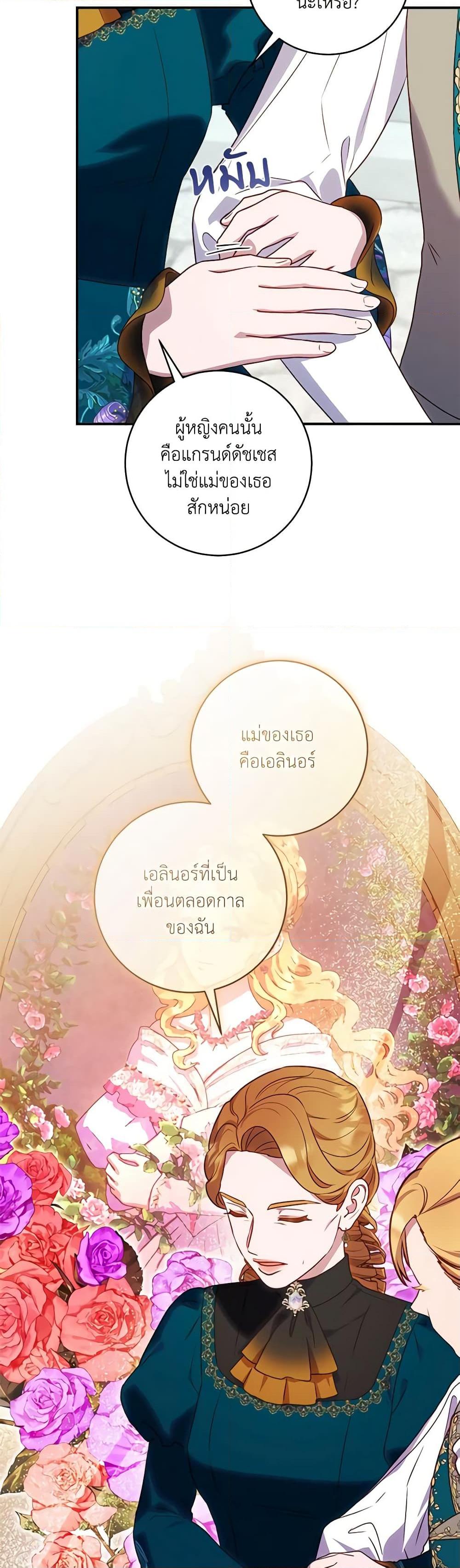 Manga-lc-com อ่านมังงะ อ่านการ์ตูน ออนไลน์ ฟรี I’ll Predict Your Happy Ending ตอนที่ 1 2 3 4 5 6 7 8 9 10 11 12 13 14 ฟรี ไม่มีโฆษณา Manga-lc - อ่าน มังงะ อ่าน การ์ตูน ออนไลน์ อ่านมังงะ ฟรี