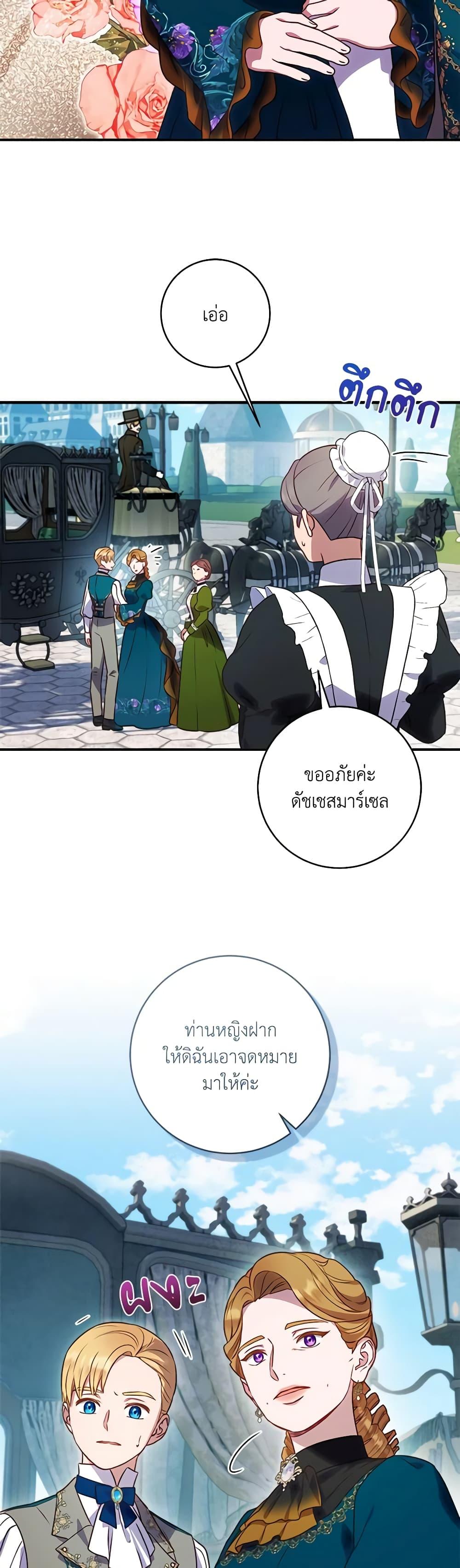 Manga-lc-com อ่านมังงะ อ่านการ์ตูน ออนไลน์ ฟรี I’ll Predict Your Happy Ending ตอนที่ 1 2 3 4 5 6 7 8 9 10 11 12 13 14 ฟรี ไม่มีโฆษณา Manga-lc - อ่าน มังงะ อ่าน การ์ตูน ออนไลน์ อ่านมังงะ ฟรี
