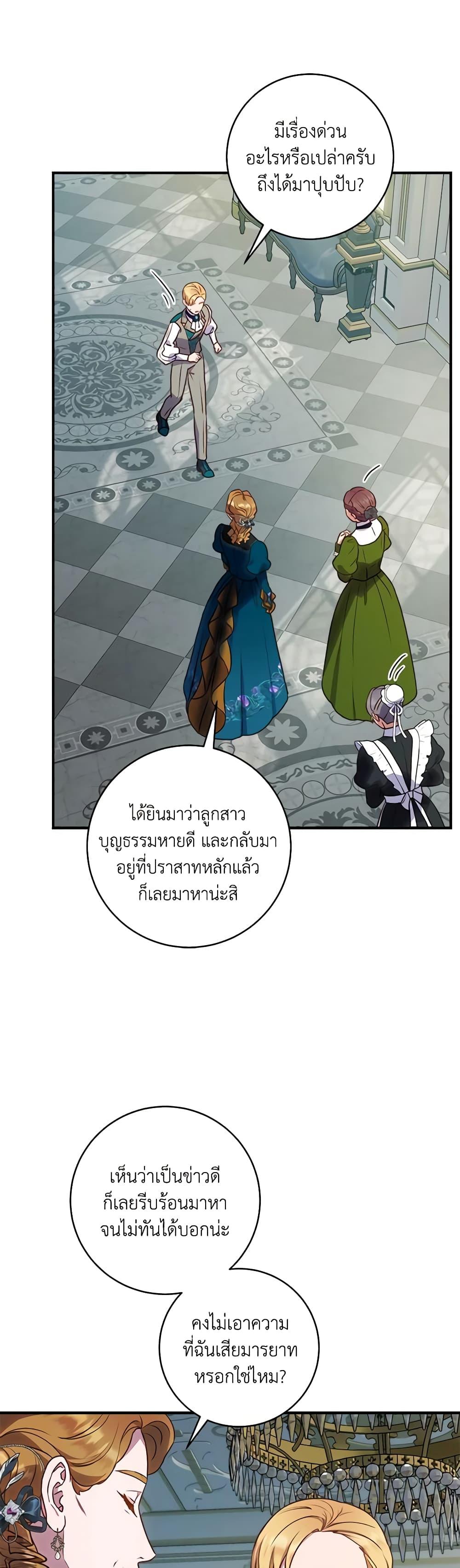 Manga-lc-com อ่านมังงะ อ่านการ์ตูน ออนไลน์ ฟรี I’ll Predict Your Happy Ending ตอนที่ 1 2 3 4 5 6 7 8 9 10 11 12 13 14 ฟรี ไม่มีโฆษณา Manga-lc - อ่าน มังงะ อ่าน การ์ตูน ออนไลน์ อ่านมังงะ ฟรี