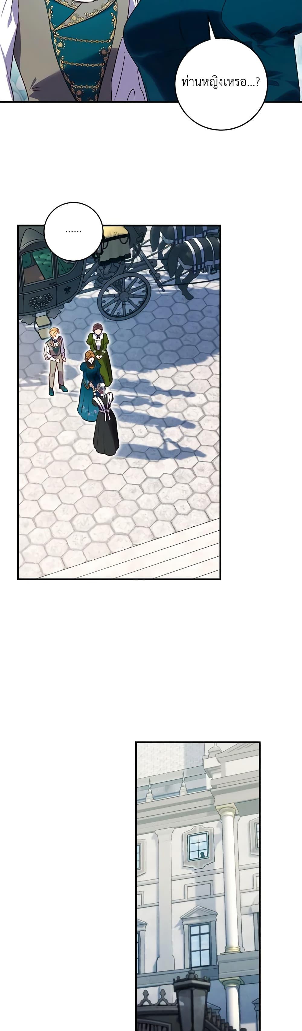 Manga-lc-com อ่านมังงะ อ่านการ์ตูน ออนไลน์ ฟรี I’ll Predict Your Happy Ending ตอนที่ 1 2 3 4 5 6 7 8 9 10 11 12 13 14 ฟรี ไม่มีโฆษณา Manga-lc - อ่าน มังงะ อ่าน การ์ตูน ออนไลน์ อ่านมังงะ ฟรี