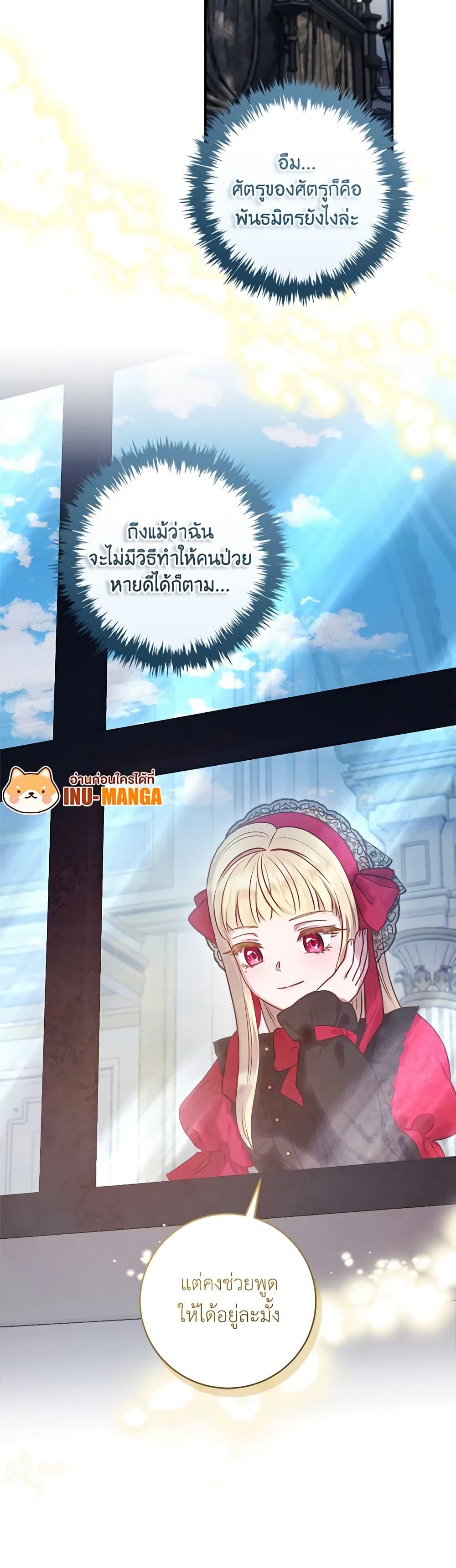 Manga-lc-com อ่านมังงะ อ่านการ์ตูน ออนไลน์ ฟรี I’ll Predict Your Happy Ending ตอนที่ 1 2 3 4 5 6 7 8 9 10 11 12 13 14 ฟรี ไม่มีโฆษณา Manga-lc - อ่าน มังงะ อ่าน การ์ตูน ออนไลน์ อ่านมังงะ ฟรี