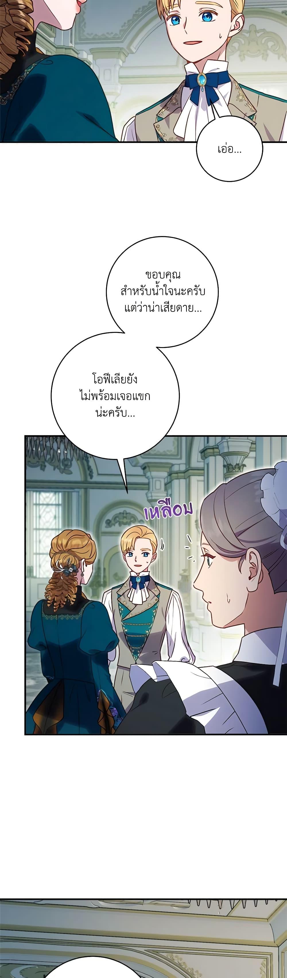 Manga-lc-com อ่านมังงะ อ่านการ์ตูน ออนไลน์ ฟรี I’ll Predict Your Happy Ending ตอนที่ 1 2 3 4 5 6 7 8 9 10 11 12 13 14 ฟรี ไม่มีโฆษณา Manga-lc - อ่าน มังงะ อ่าน การ์ตูน ออนไลน์ อ่านมังงะ ฟรี