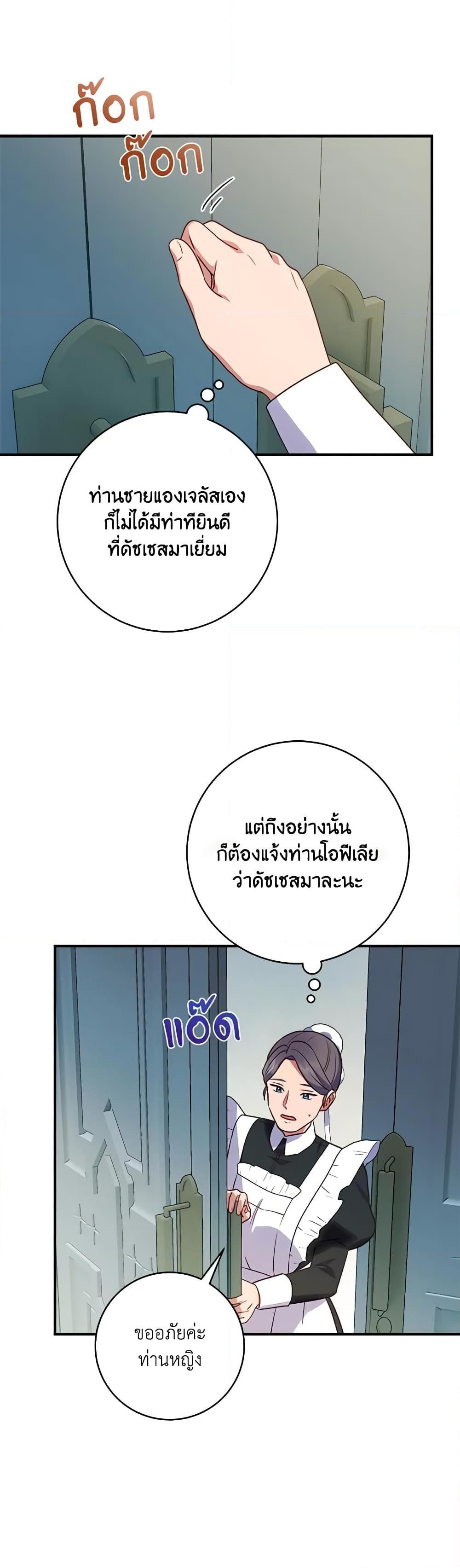 Manga-lc-com อ่านมังงะ อ่านการ์ตูน ออนไลน์ ฟรี I’ll Predict Your Happy Ending ตอนที่ 1 2 3 4 5 6 7 8 9 10 11 12 13 14 ฟรี ไม่มีโฆษณา Manga-lc - อ่าน มังงะ อ่าน การ์ตูน ออนไลน์ อ่านมังงะ ฟรี