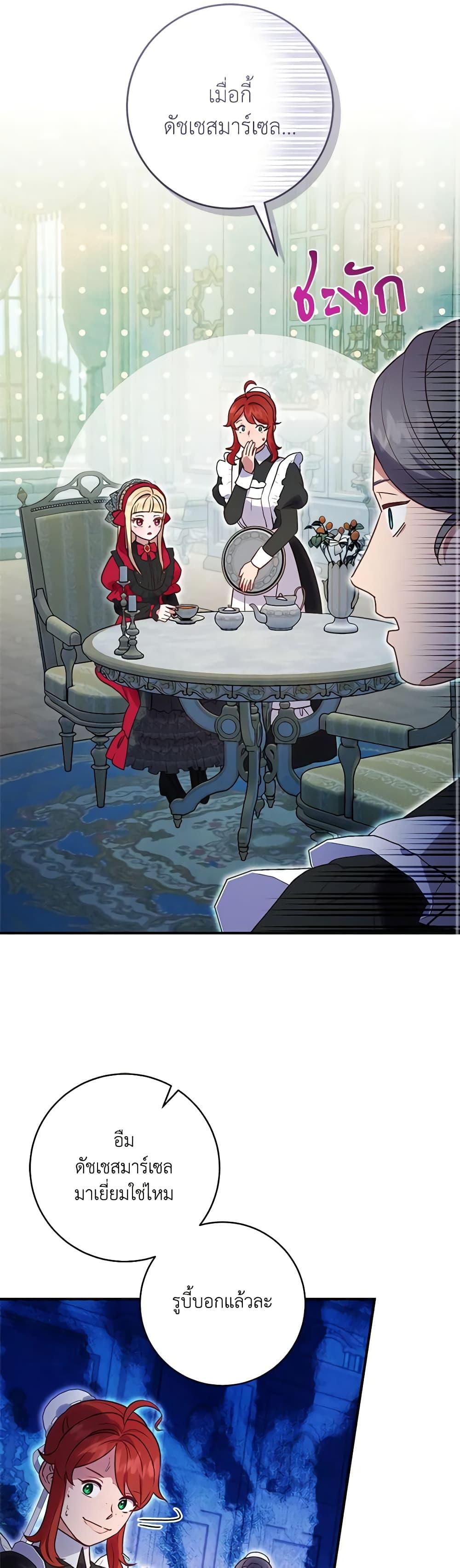 Manga-lc-com อ่านมังงะ อ่านการ์ตูน ออนไลน์ ฟรี I’ll Predict Your Happy Ending ตอนที่ 1 2 3 4 5 6 7 8 9 10 11 12 13 14 ฟรี ไม่มีโฆษณา Manga-lc - อ่าน มังงะ อ่าน การ์ตูน ออนไลน์ อ่านมังงะ ฟรี