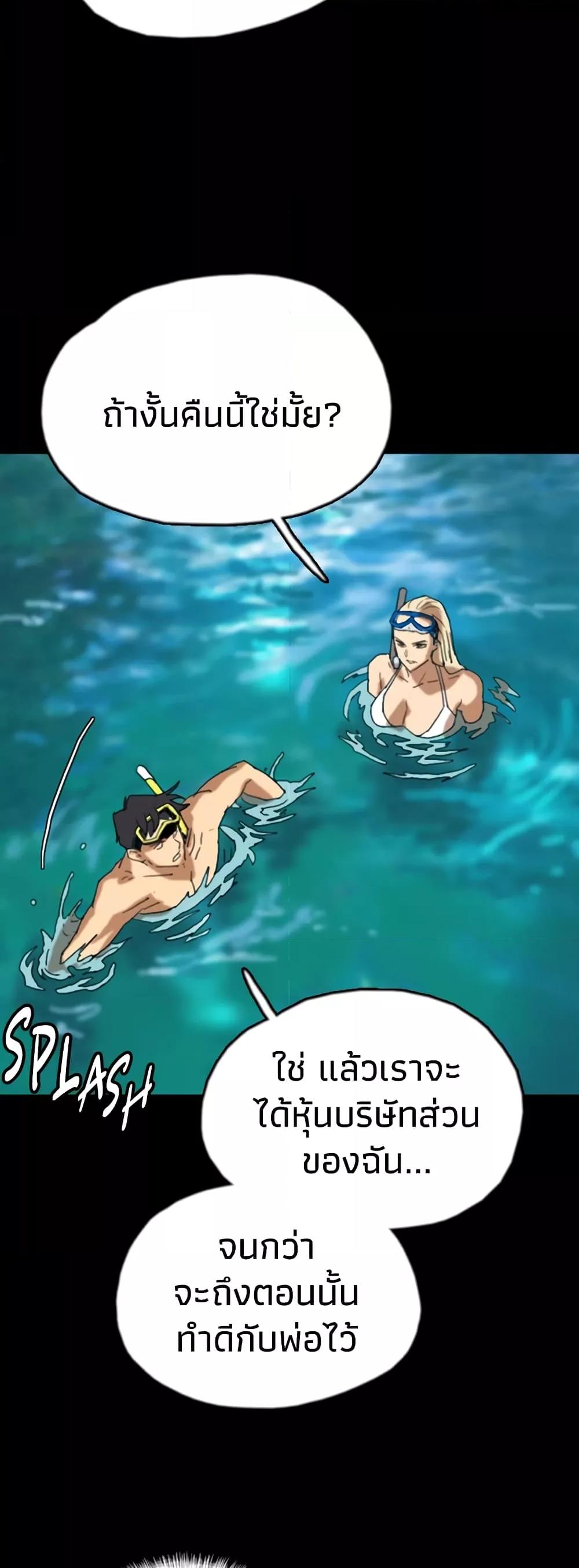 Doujin-Lc- อ่าน โดจิน มังฮวา เกาหลี ญี่ปุ่น จีน แปลไทย Daughters of Benefactors ตอนที่ 1 2 3 4 5 6 7 8 9 10 11 12 13 14 ฟรี ไม่มีโฆษณา อ่าน โดจิน Manhwa เกาหลี ญี่ปุ่น จีน เรามีครบ คัดมาให้เน้นๆ โดจิน 18+ รับประกันความฟินโดย  Doujin Lc