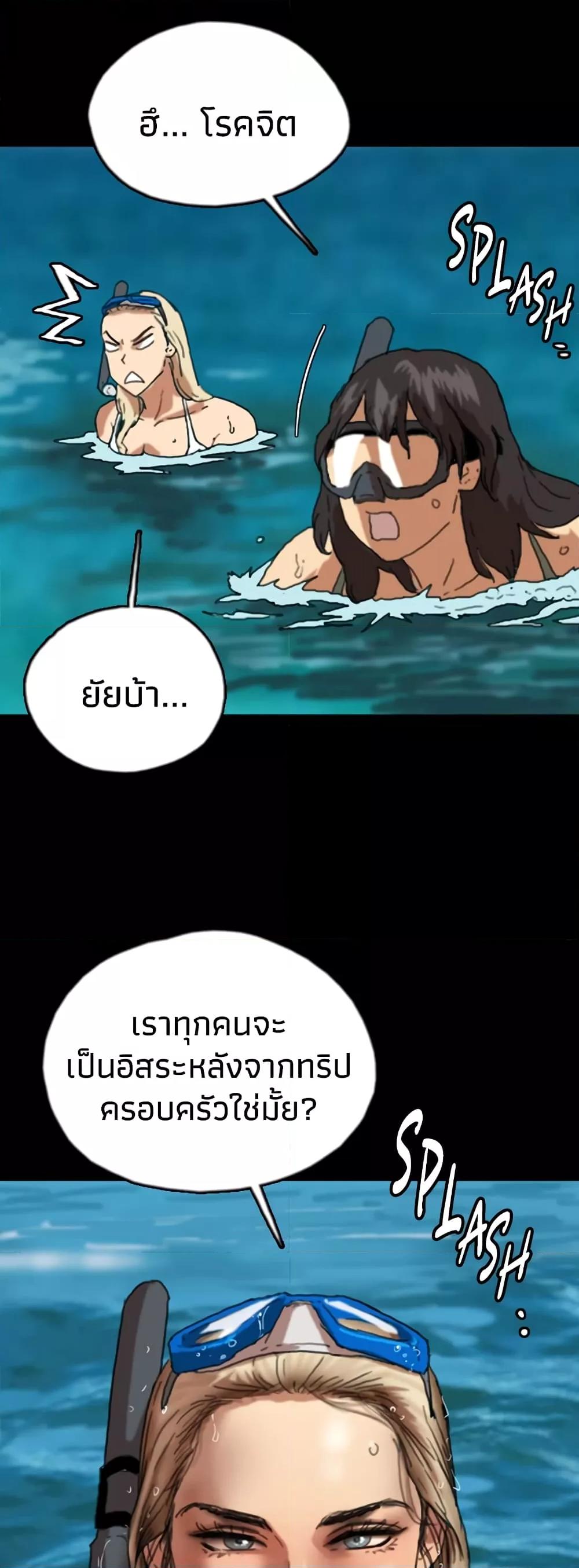 Doujin-Lc- อ่าน โดจิน มังฮวา เกาหลี ญี่ปุ่น จีน แปลไทย Daughters of Benefactors ตอนที่ 1 2 3 4 5 6 7 8 9 10 11 12 13 14 ฟรี ไม่มีโฆษณา อ่าน โดจิน Manhwa เกาหลี ญี่ปุ่น จีน เรามีครบ คัดมาให้เน้นๆ โดจิน 18+ รับประกันความฟินโดย  Doujin Lc