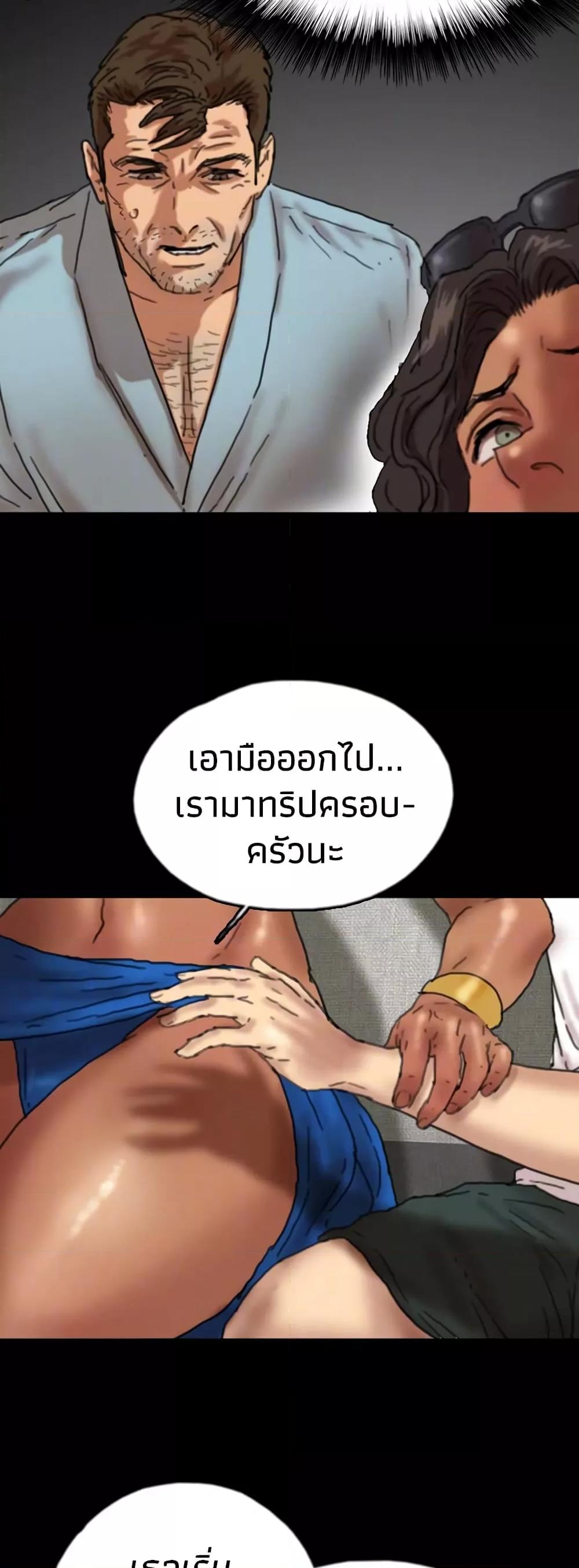 Doujin-Lc- อ่าน โดจิน มังฮวา เกาหลี ญี่ปุ่น จีน แปลไทย Daughters of Benefactors ตอนที่ 1 2 3 4 5 6 7 8 9 10 11 12 13 14 ฟรี ไม่มีโฆษณา อ่าน โดจิน Manhwa เกาหลี ญี่ปุ่น จีน เรามีครบ คัดมาให้เน้นๆ โดจิน 18+ รับประกันความฟินโดย  Doujin Lc
