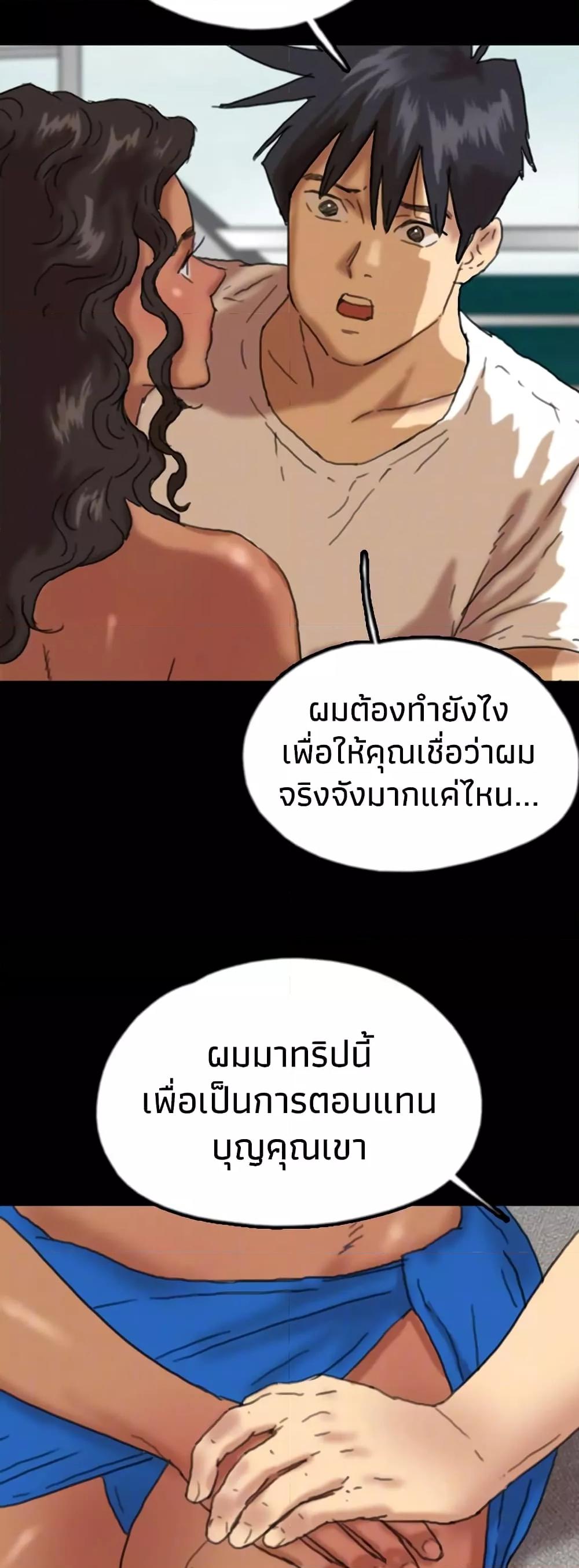 Doujin-Lc- อ่าน โดจิน มังฮวา เกาหลี ญี่ปุ่น จีน แปลไทย Daughters of Benefactors ตอนที่ 1 2 3 4 5 6 7 8 9 10 11 12 13 14 ฟรี ไม่มีโฆษณา อ่าน โดจิน Manhwa เกาหลี ญี่ปุ่น จีน เรามีครบ คัดมาให้เน้นๆ โดจิน 18+ รับประกันความฟินโดย  Doujin Lc