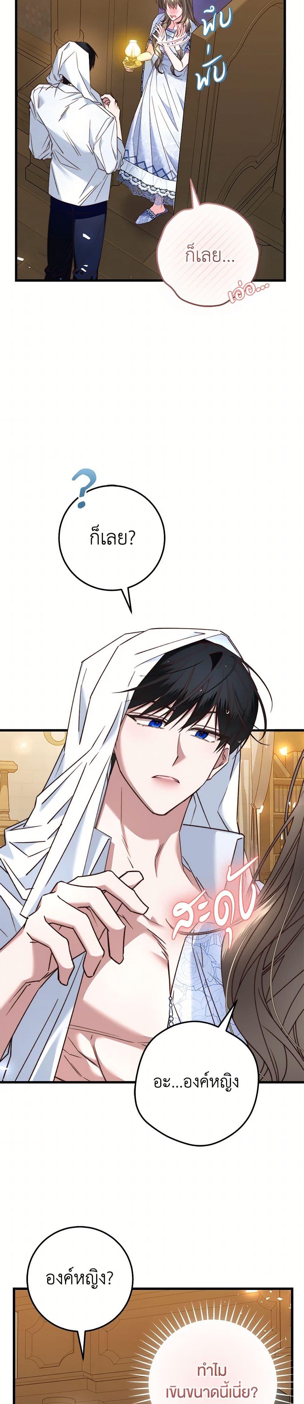 Manga-lc-com อ่านมังงะ อ่านการ์ตูน ออนไลน์ ฟรี The Guidebook for Villainesses ตอนที่ 1 2 3 4 5 6 7 8 9 10 11 12 13 14 ฟรี ไม่มีโฆษณา Manga-lc - อ่าน มังงะ อ่าน การ์ตูน ออนไลน์ อ่านมังงะ ฟรี