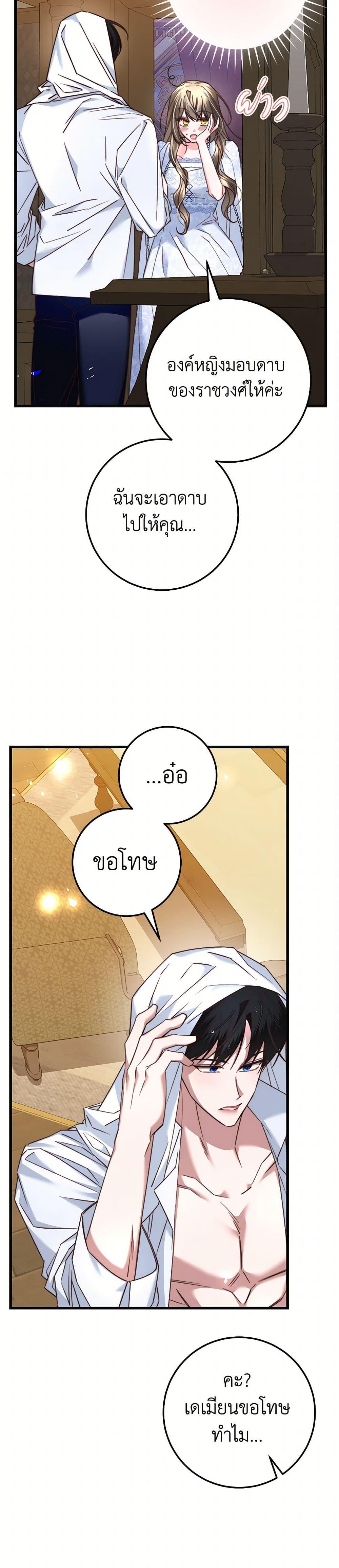 Manga-lc-com อ่านมังงะ อ่านการ์ตูน ออนไลน์ ฟรี The Guidebook for Villainesses ตอนที่ 1 2 3 4 5 6 7 8 9 10 11 12 13 14 ฟรี ไม่มีโฆษณา Manga-lc - อ่าน มังงะ อ่าน การ์ตูน ออนไลน์ อ่านมังงะ ฟรี