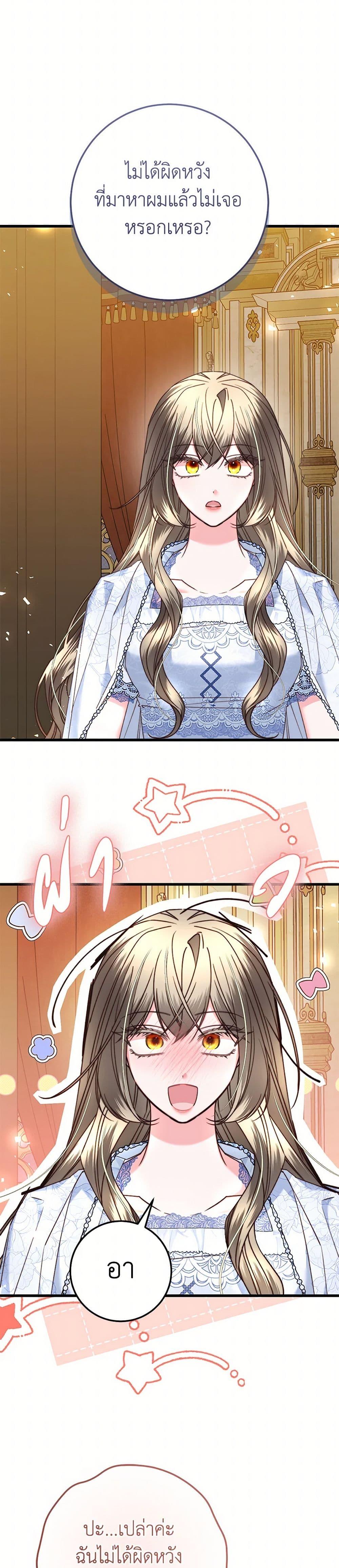 Manga-lc-com อ่านมังงะ อ่านการ์ตูน ออนไลน์ ฟรี The Guidebook for Villainesses ตอนที่ 1 2 3 4 5 6 7 8 9 10 11 12 13 14 ฟรี ไม่มีโฆษณา Manga-lc - อ่าน มังงะ อ่าน การ์ตูน ออนไลน์ อ่านมังงะ ฟรี