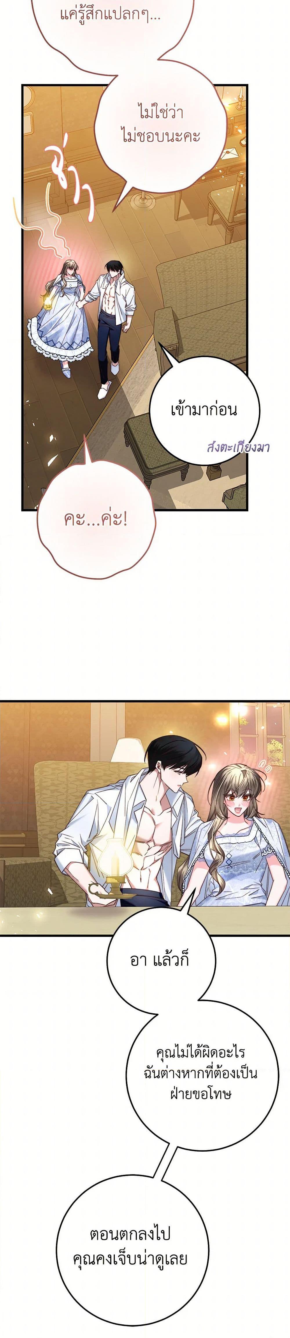 Manga-lc-com อ่านมังงะ อ่านการ์ตูน ออนไลน์ ฟรี The Guidebook for Villainesses ตอนที่ 1 2 3 4 5 6 7 8 9 10 11 12 13 14 ฟรี ไม่มีโฆษณา Manga-lc - อ่าน มังงะ อ่าน การ์ตูน ออนไลน์ อ่านมังงะ ฟรี