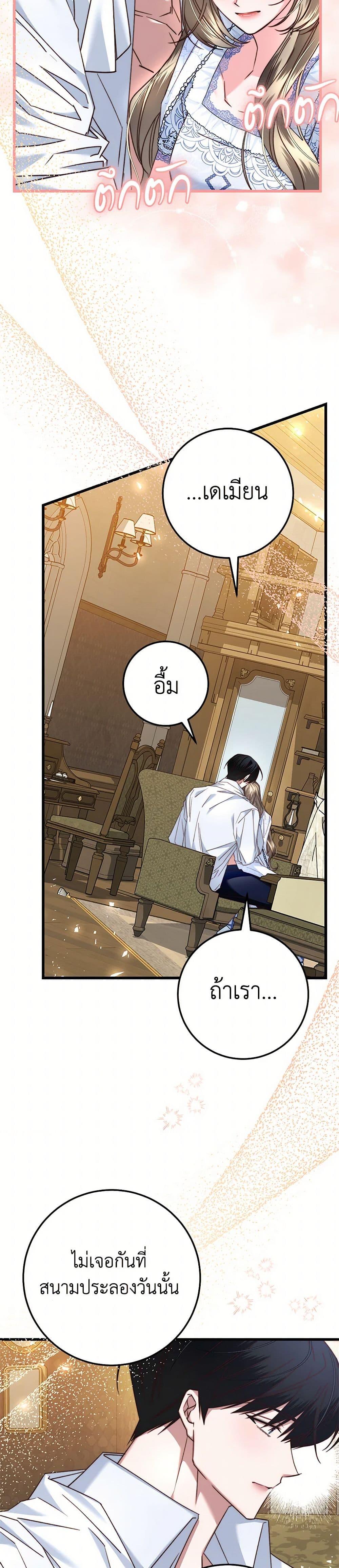 Manga-lc-com อ่านมังงะ อ่านการ์ตูน ออนไลน์ ฟรี The Guidebook for Villainesses ตอนที่ 1 2 3 4 5 6 7 8 9 10 11 12 13 14 ฟรี ไม่มีโฆษณา Manga-lc - อ่าน มังงะ อ่าน การ์ตูน ออนไลน์ อ่านมังงะ ฟรี