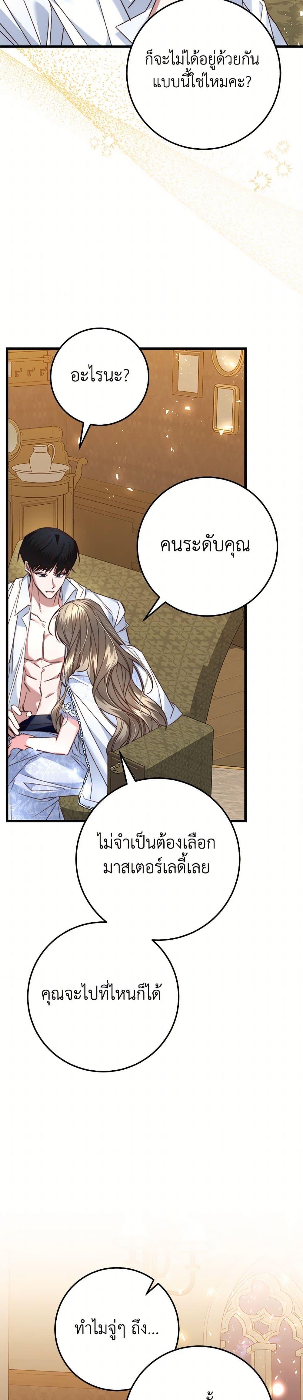 Manga-lc-com อ่านมังงะ อ่านการ์ตูน ออนไลน์ ฟรี The Guidebook for Villainesses ตอนที่ 1 2 3 4 5 6 7 8 9 10 11 12 13 14 ฟรี ไม่มีโฆษณา Manga-lc - อ่าน มังงะ อ่าน การ์ตูน ออนไลน์ อ่านมังงะ ฟรี