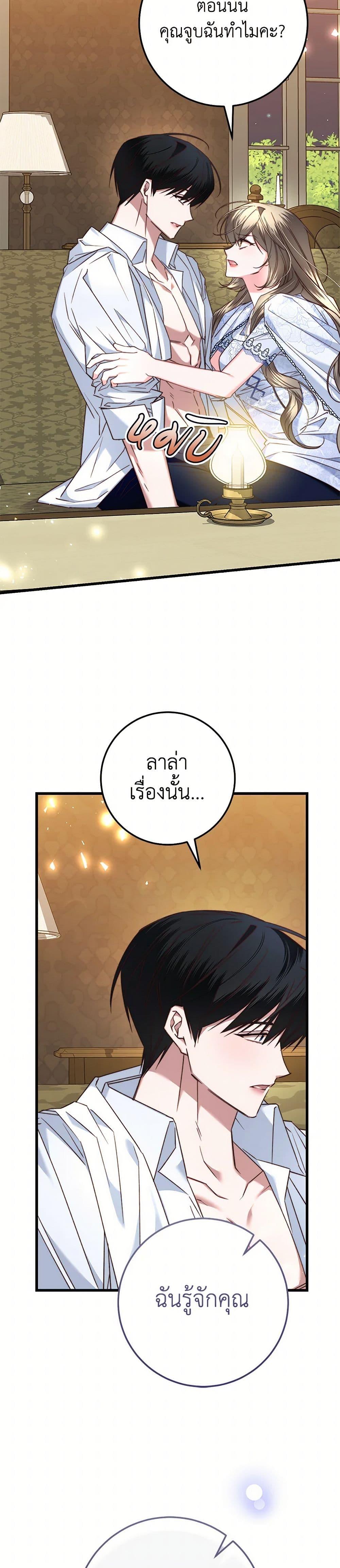 Manga-lc-com อ่านมังงะ อ่านการ์ตูน ออนไลน์ ฟรี The Guidebook for Villainesses ตอนที่ 1 2 3 4 5 6 7 8 9 10 11 12 13 14 ฟรี ไม่มีโฆษณา Manga-lc - อ่าน มังงะ อ่าน การ์ตูน ออนไลน์ อ่านมังงะ ฟรี