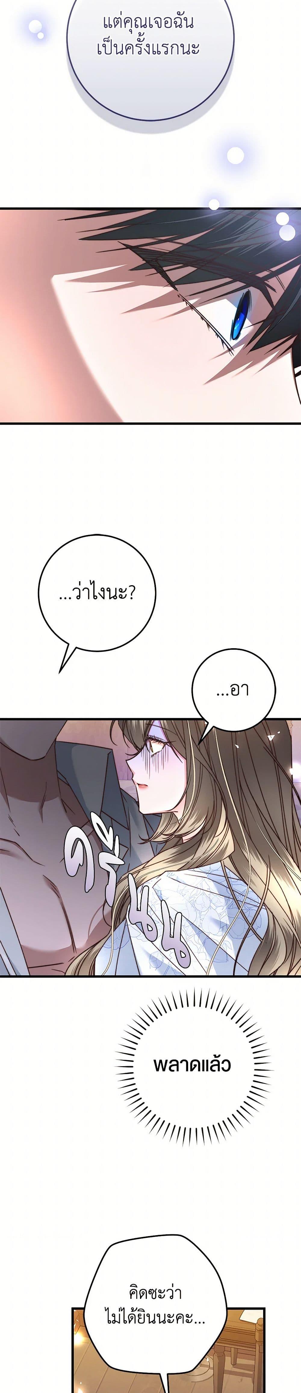 Manga-lc-com อ่านมังงะ อ่านการ์ตูน ออนไลน์ ฟรี The Guidebook for Villainesses ตอนที่ 1 2 3 4 5 6 7 8 9 10 11 12 13 14 ฟรี ไม่มีโฆษณา Manga-lc - อ่าน มังงะ อ่าน การ์ตูน ออนไลน์ อ่านมังงะ ฟรี