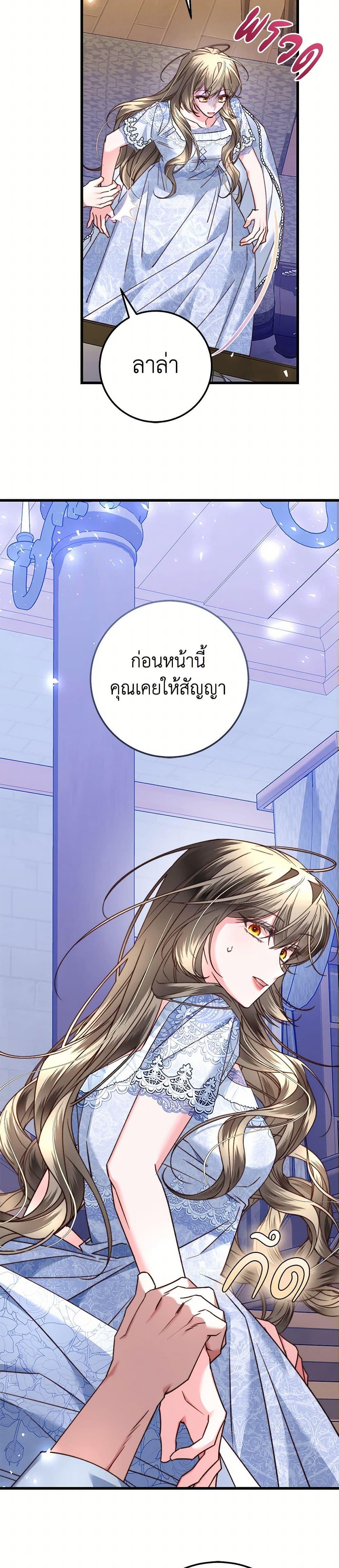 Manga-lc-com อ่านมังงะ อ่านการ์ตูน ออนไลน์ ฟรี The Guidebook for Villainesses ตอนที่ 1 2 3 4 5 6 7 8 9 10 11 12 13 14 ฟรี ไม่มีโฆษณา Manga-lc - อ่าน มังงะ อ่าน การ์ตูน ออนไลน์ อ่านมังงะ ฟรี