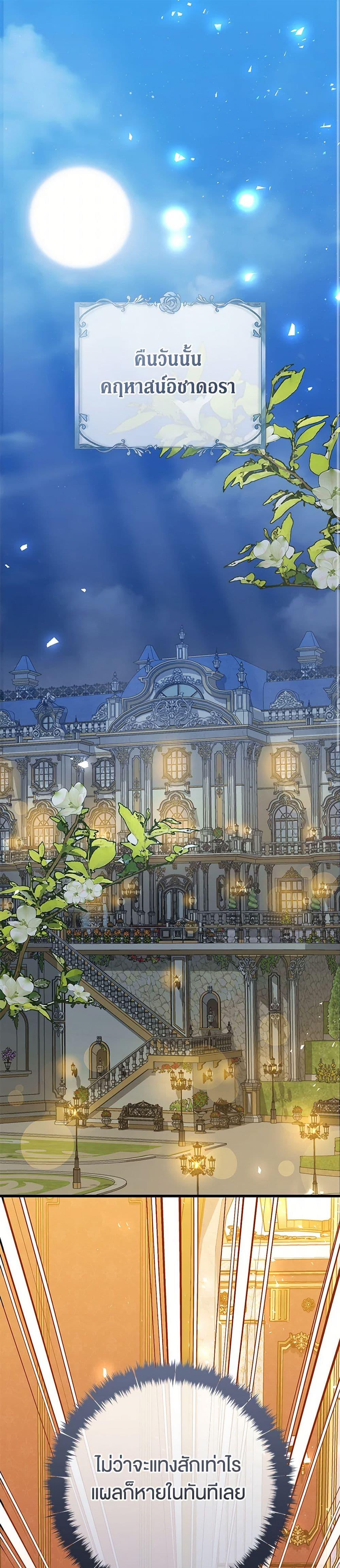 Manga-lc-com อ่านมังงะ อ่านการ์ตูน ออนไลน์ ฟรี The Guidebook for Villainesses ตอนที่ 1 2 3 4 5 6 7 8 9 10 11 12 13 14 ฟรี ไม่มีโฆษณา Manga-lc - อ่าน มังงะ อ่าน การ์ตูน ออนไลน์ อ่านมังงะ ฟรี