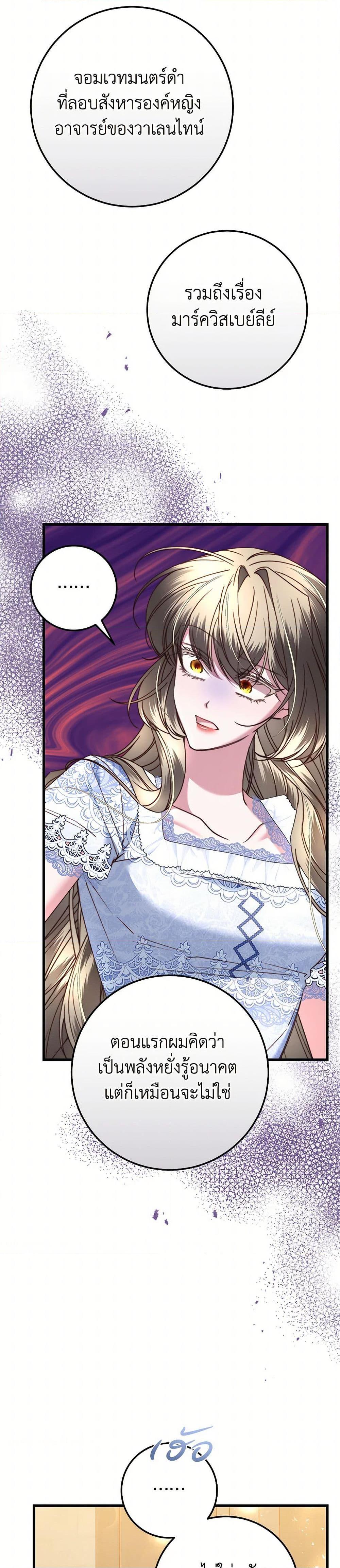 Manga-lc-com อ่านมังงะ อ่านการ์ตูน ออนไลน์ ฟรี The Guidebook for Villainesses ตอนที่ 1 2 3 4 5 6 7 8 9 10 11 12 13 14 ฟรี ไม่มีโฆษณา Manga-lc - อ่าน มังงะ อ่าน การ์ตูน ออนไลน์ อ่านมังงะ ฟรี