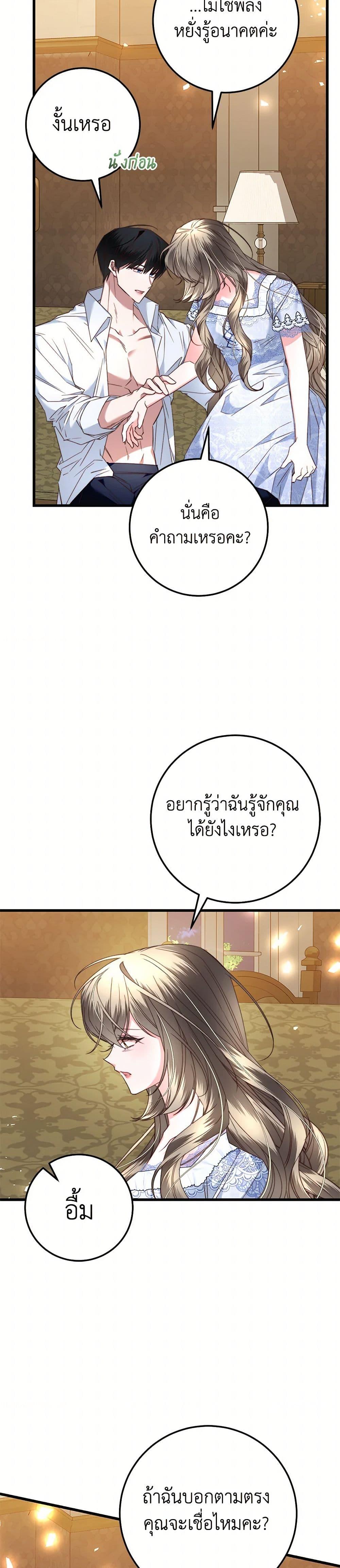 Manga-lc-com อ่านมังงะ อ่านการ์ตูน ออนไลน์ ฟรี The Guidebook for Villainesses ตอนที่ 1 2 3 4 5 6 7 8 9 10 11 12 13 14 ฟรี ไม่มีโฆษณา Manga-lc - อ่าน มังงะ อ่าน การ์ตูน ออนไลน์ อ่านมังงะ ฟรี