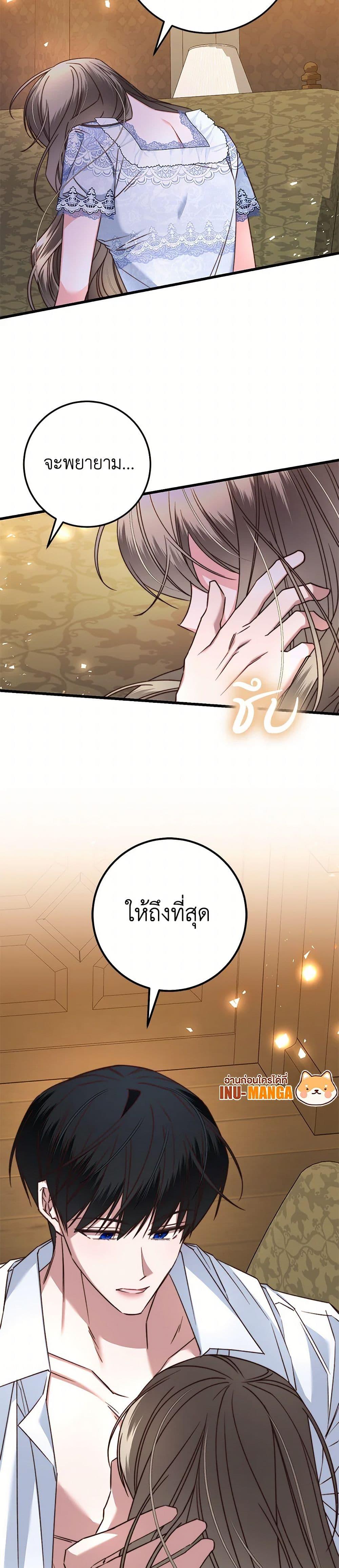 Manga-lc-com อ่านมังงะ อ่านการ์ตูน ออนไลน์ ฟรี The Guidebook for Villainesses ตอนที่ 1 2 3 4 5 6 7 8 9 10 11 12 13 14 ฟรี ไม่มีโฆษณา Manga-lc - อ่าน มังงะ อ่าน การ์ตูน ออนไลน์ อ่านมังงะ ฟรี