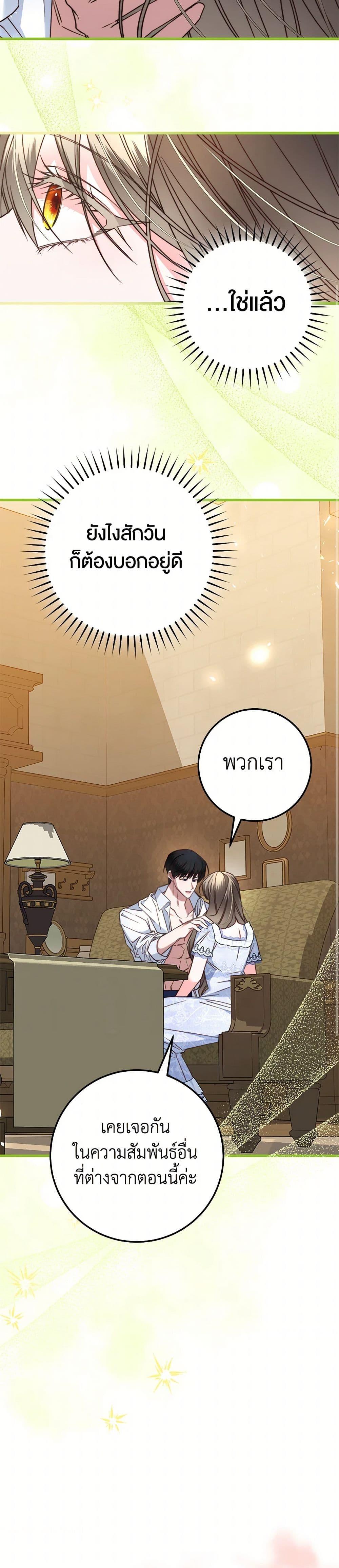 Manga-lc-com อ่านมังงะ อ่านการ์ตูน ออนไลน์ ฟรี The Guidebook for Villainesses ตอนที่ 1 2 3 4 5 6 7 8 9 10 11 12 13 14 ฟรี ไม่มีโฆษณา Manga-lc - อ่าน มังงะ อ่าน การ์ตูน ออนไลน์ อ่านมังงะ ฟรี