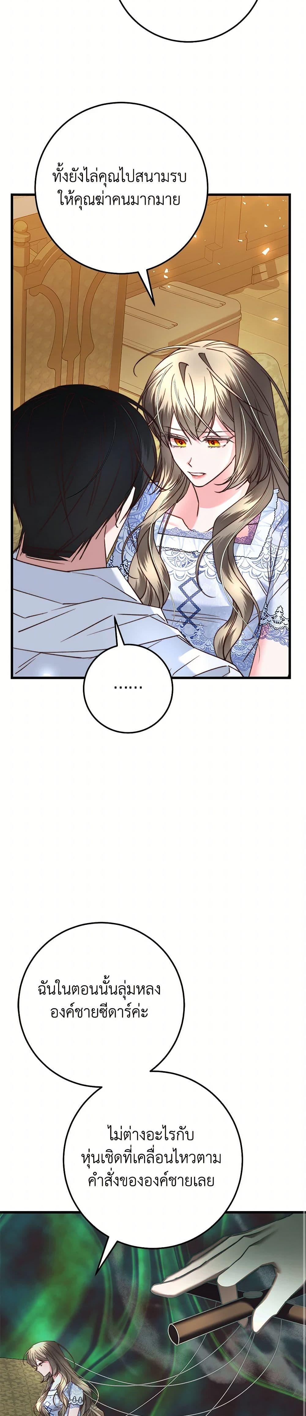 Manga-lc-com อ่านมังงะ อ่านการ์ตูน ออนไลน์ ฟรี The Guidebook for Villainesses ตอนที่ 1 2 3 4 5 6 7 8 9 10 11 12 13 14 ฟรี ไม่มีโฆษณา Manga-lc - อ่าน มังงะ อ่าน การ์ตูน ออนไลน์ อ่านมังงะ ฟรี