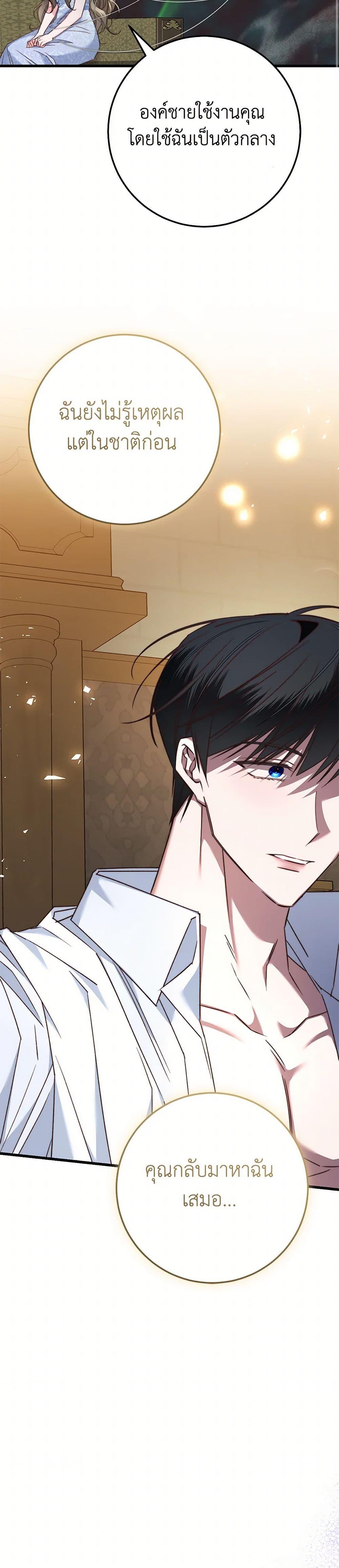 Manga-lc-com อ่านมังงะ อ่านการ์ตูน ออนไลน์ ฟรี The Guidebook for Villainesses ตอนที่ 1 2 3 4 5 6 7 8 9 10 11 12 13 14 ฟรี ไม่มีโฆษณา Manga-lc - อ่าน มังงะ อ่าน การ์ตูน ออนไลน์ อ่านมังงะ ฟรี