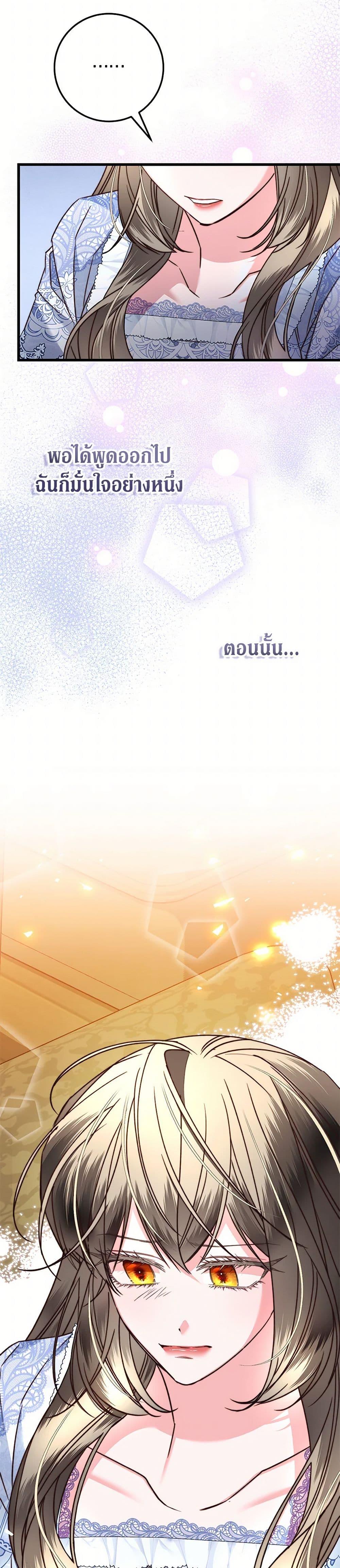 Manga-lc-com อ่านมังงะ อ่านการ์ตูน ออนไลน์ ฟรี The Guidebook for Villainesses ตอนที่ 1 2 3 4 5 6 7 8 9 10 11 12 13 14 ฟรี ไม่มีโฆษณา Manga-lc - อ่าน มังงะ อ่าน การ์ตูน ออนไลน์ อ่านมังงะ ฟรี