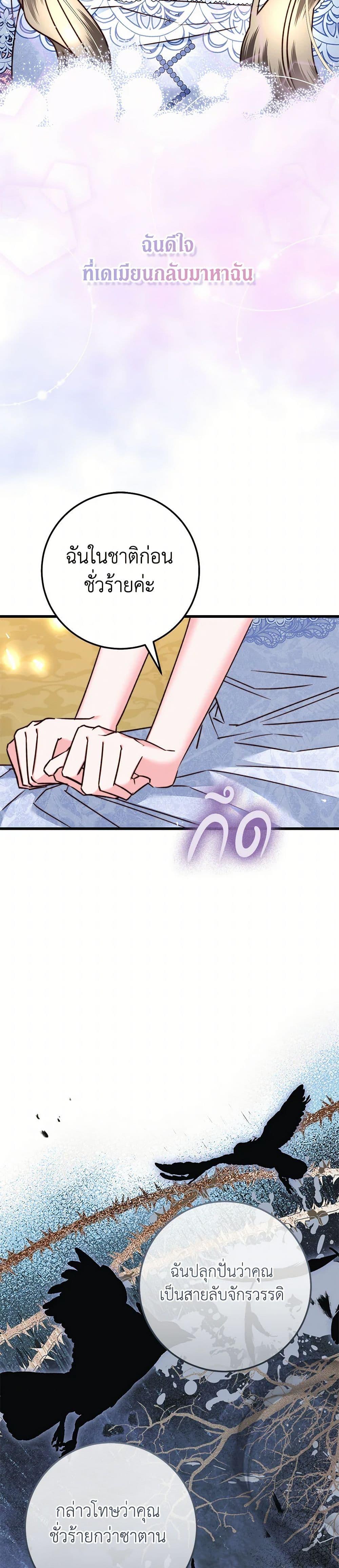 Manga-lc-com อ่านมังงะ อ่านการ์ตูน ออนไลน์ ฟรี The Guidebook for Villainesses ตอนที่ 1 2 3 4 5 6 7 8 9 10 11 12 13 14 ฟรี ไม่มีโฆษณา Manga-lc - อ่าน มังงะ อ่าน การ์ตูน ออนไลน์ อ่านมังงะ ฟรี