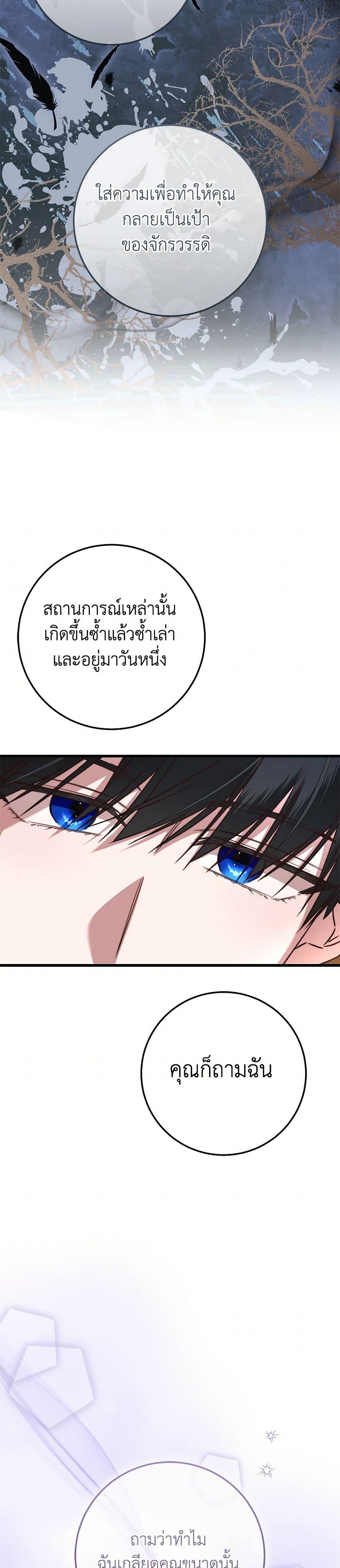 Manga-lc-com อ่านมังงะ อ่านการ์ตูน ออนไลน์ ฟรี The Guidebook for Villainesses ตอนที่ 1 2 3 4 5 6 7 8 9 10 11 12 13 14 ฟรี ไม่มีโฆษณา Manga-lc - อ่าน มังงะ อ่าน การ์ตูน ออนไลน์ อ่านมังงะ ฟรี