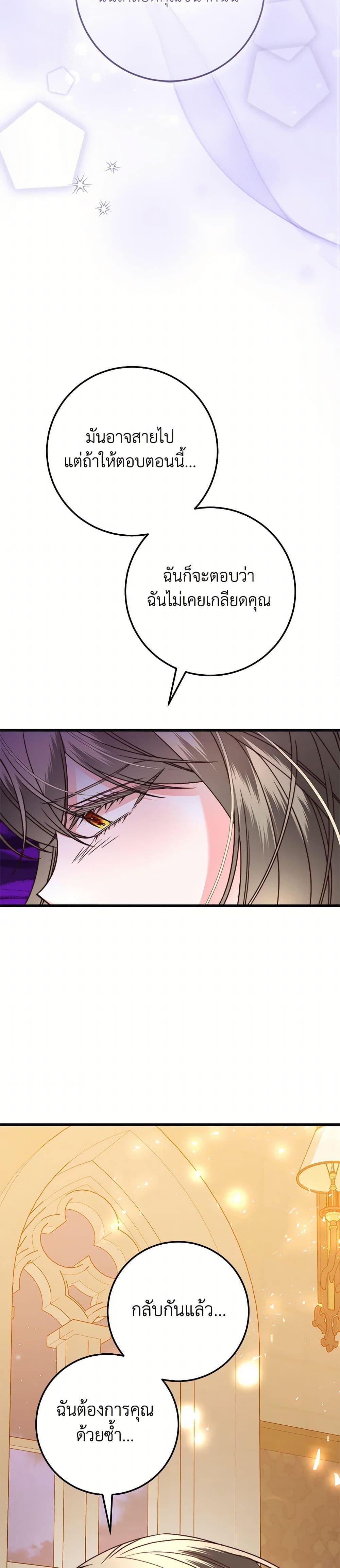 Manga-lc-com อ่านมังงะ อ่านการ์ตูน ออนไลน์ ฟรี The Guidebook for Villainesses ตอนที่ 1 2 3 4 5 6 7 8 9 10 11 12 13 14 ฟรี ไม่มีโฆษณา Manga-lc - อ่าน มังงะ อ่าน การ์ตูน ออนไลน์ อ่านมังงะ ฟรี