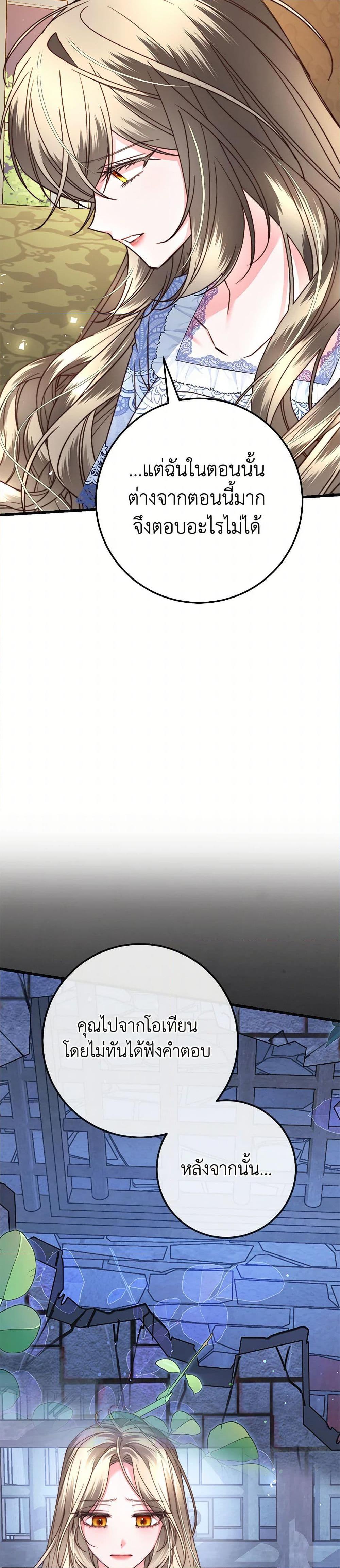 Manga-lc-com อ่านมังงะ อ่านการ์ตูน ออนไลน์ ฟรี The Guidebook for Villainesses ตอนที่ 1 2 3 4 5 6 7 8 9 10 11 12 13 14 ฟรี ไม่มีโฆษณา Manga-lc - อ่าน มังงะ อ่าน การ์ตูน ออนไลน์ อ่านมังงะ ฟรี