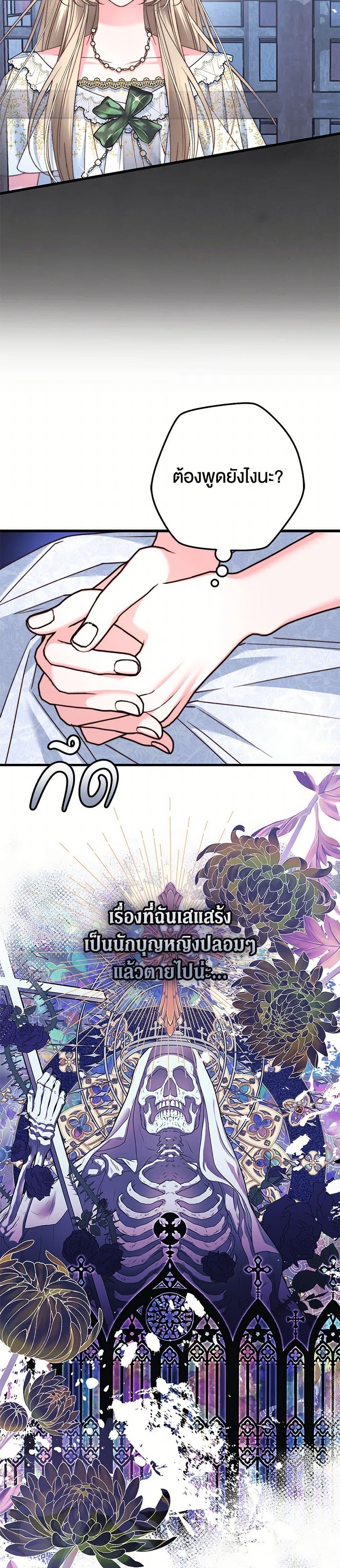 Manga-lc-com อ่านมังงะ อ่านการ์ตูน ออนไลน์ ฟรี The Guidebook for Villainesses ตอนที่ 1 2 3 4 5 6 7 8 9 10 11 12 13 14 ฟรี ไม่มีโฆษณา Manga-lc - อ่าน มังงะ อ่าน การ์ตูน ออนไลน์ อ่านมังงะ ฟรี