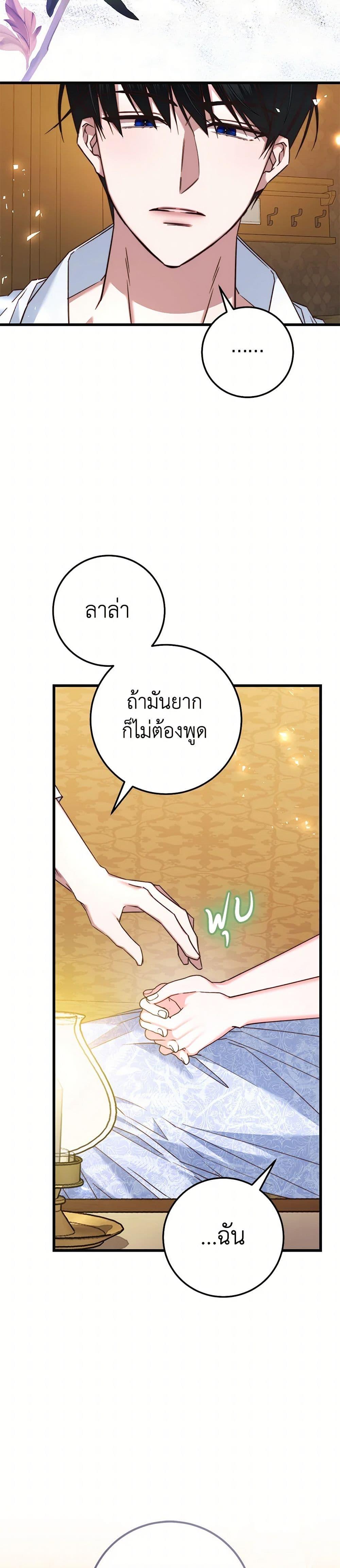 Manga-lc-com อ่านมังงะ อ่านการ์ตูน ออนไลน์ ฟรี The Guidebook for Villainesses ตอนที่ 1 2 3 4 5 6 7 8 9 10 11 12 13 14 ฟรี ไม่มีโฆษณา Manga-lc - อ่าน มังงะ อ่าน การ์ตูน ออนไลน์ อ่านมังงะ ฟรี