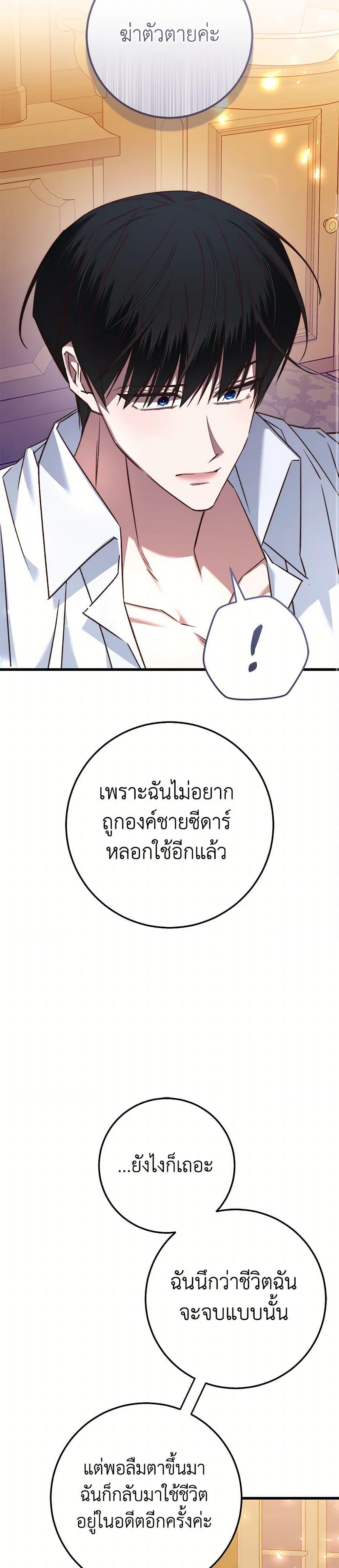 Manga-lc-com อ่านมังงะ อ่านการ์ตูน ออนไลน์ ฟรี The Guidebook for Villainesses ตอนที่ 1 2 3 4 5 6 7 8 9 10 11 12 13 14 ฟรี ไม่มีโฆษณา Manga-lc - อ่าน มังงะ อ่าน การ์ตูน ออนไลน์ อ่านมังงะ ฟรี