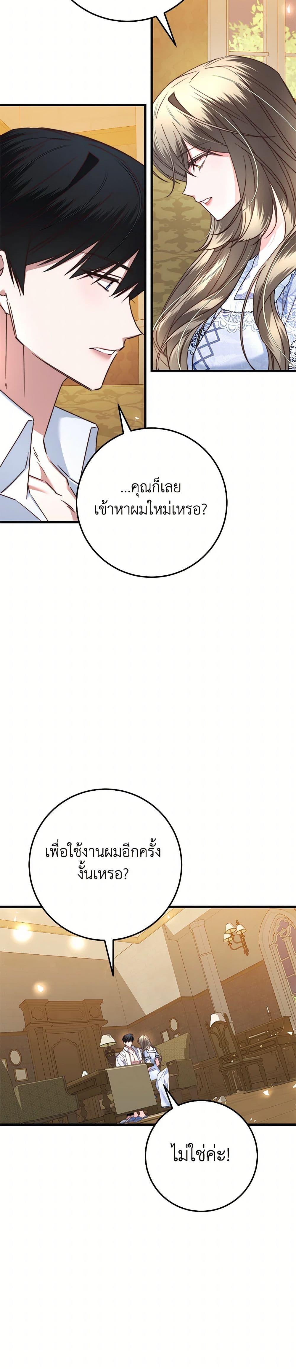 Manga-lc-com อ่านมังงะ อ่านการ์ตูน ออนไลน์ ฟรี The Guidebook for Villainesses ตอนที่ 1 2 3 4 5 6 7 8 9 10 11 12 13 14 ฟรี ไม่มีโฆษณา Manga-lc - อ่าน มังงะ อ่าน การ์ตูน ออนไลน์ อ่านมังงะ ฟรี