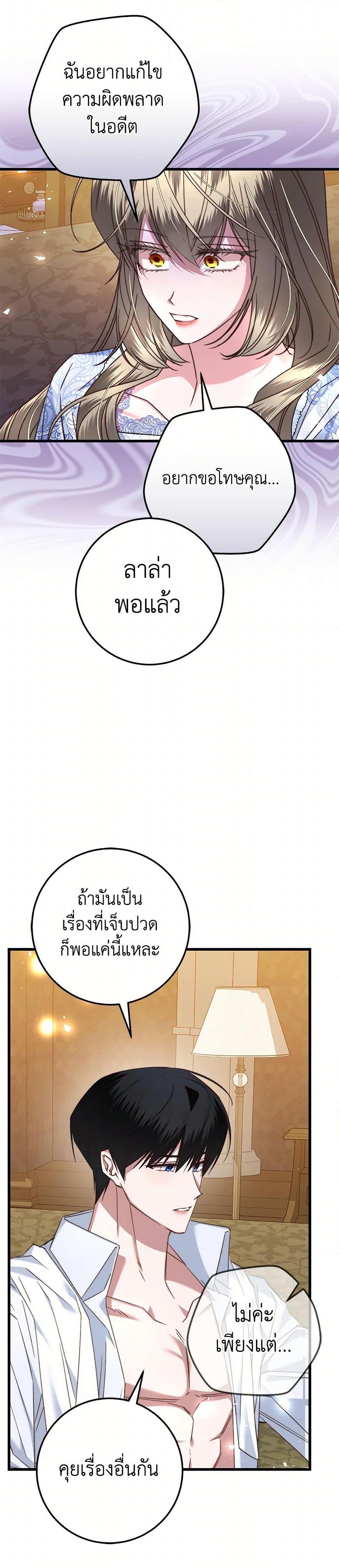 Manga-lc-com อ่านมังงะ อ่านการ์ตูน ออนไลน์ ฟรี The Guidebook for Villainesses ตอนที่ 1 2 3 4 5 6 7 8 9 10 11 12 13 14 ฟรี ไม่มีโฆษณา Manga-lc - อ่าน มังงะ อ่าน การ์ตูน ออนไลน์ อ่านมังงะ ฟรี