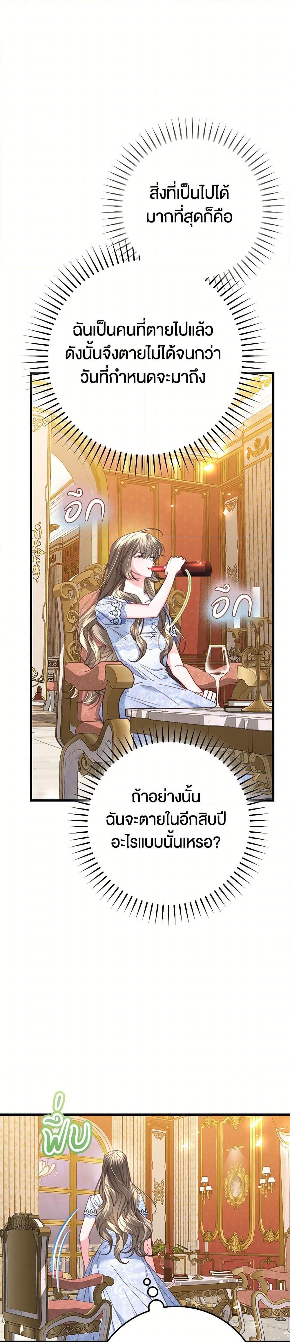 Manga-lc-com อ่านมังงะ อ่านการ์ตูน ออนไลน์ ฟรี The Guidebook for Villainesses ตอนที่ 1 2 3 4 5 6 7 8 9 10 11 12 13 14 ฟรี ไม่มีโฆษณา Manga-lc - อ่าน มังงะ อ่าน การ์ตูน ออนไลน์ อ่านมังงะ ฟรี