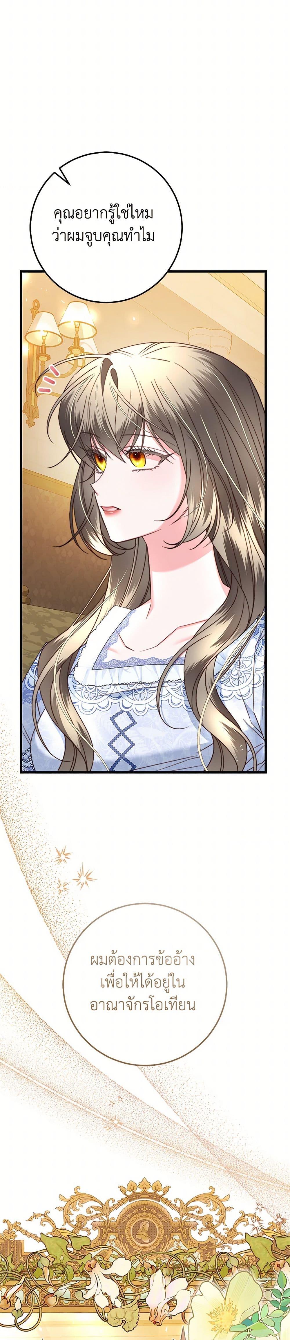 Manga-lc-com อ่านมังงะ อ่านการ์ตูน ออนไลน์ ฟรี The Guidebook for Villainesses ตอนที่ 1 2 3 4 5 6 7 8 9 10 11 12 13 14 ฟรี ไม่มีโฆษณา Manga-lc - อ่าน มังงะ อ่าน การ์ตูน ออนไลน์ อ่านมังงะ ฟรี