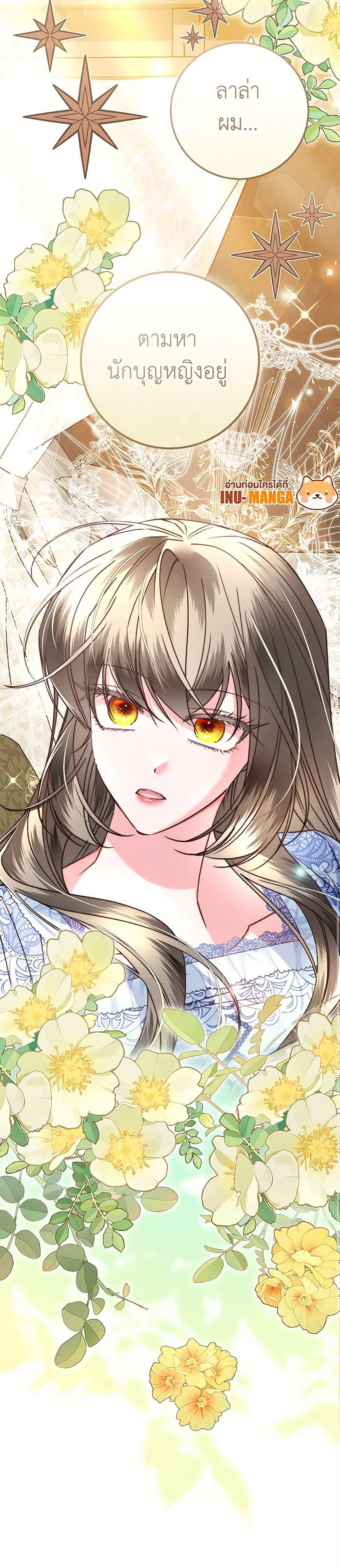 Manga-lc-com อ่านมังงะ อ่านการ์ตูน ออนไลน์ ฟรี The Guidebook for Villainesses ตอนที่ 1 2 3 4 5 6 7 8 9 10 11 12 13 14 ฟรี ไม่มีโฆษณา Manga-lc - อ่าน มังงะ อ่าน การ์ตูน ออนไลน์ อ่านมังงะ ฟรี