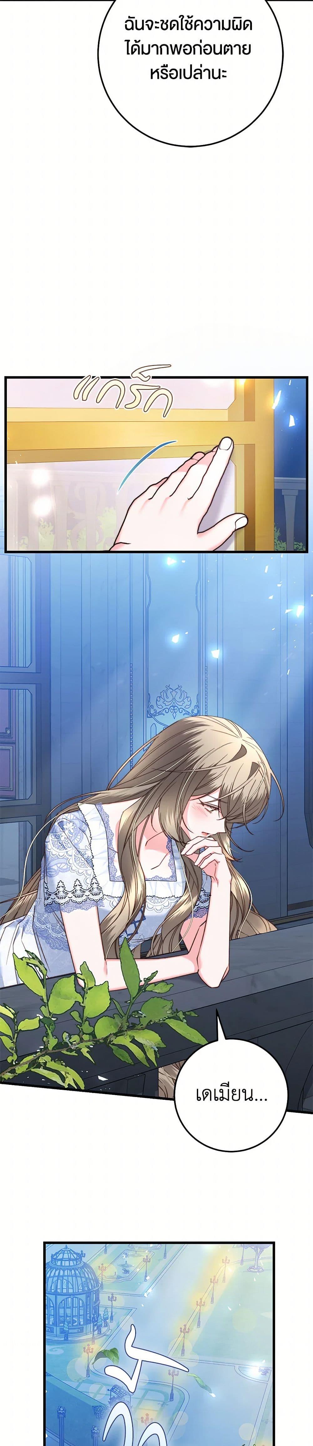 Manga-lc-com อ่านมังงะ อ่านการ์ตูน ออนไลน์ ฟรี The Guidebook for Villainesses ตอนที่ 1 2 3 4 5 6 7 8 9 10 11 12 13 14 ฟรี ไม่มีโฆษณา Manga-lc - อ่าน มังงะ อ่าน การ์ตูน ออนไลน์ อ่านมังงะ ฟรี