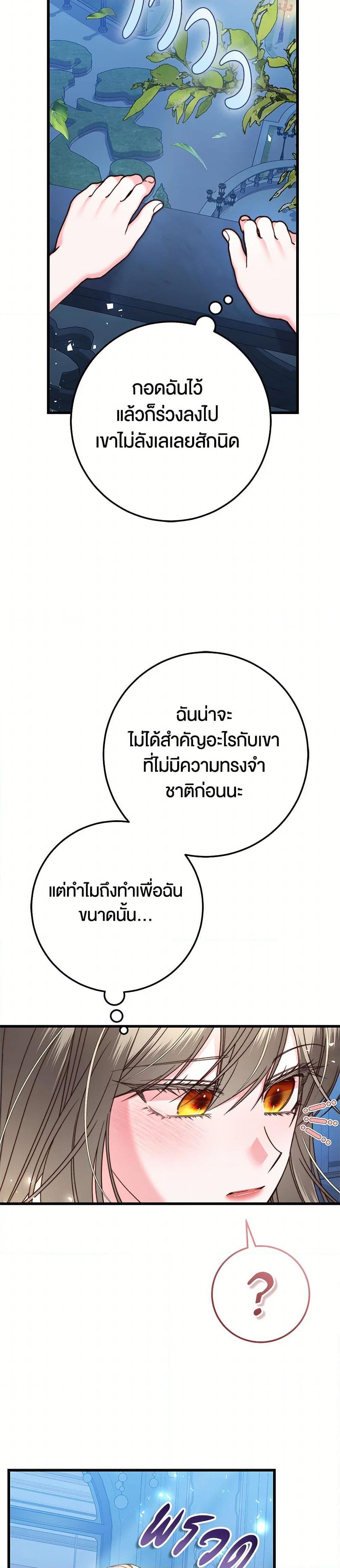 Manga-lc-com อ่านมังงะ อ่านการ์ตูน ออนไลน์ ฟรี The Guidebook for Villainesses ตอนที่ 1 2 3 4 5 6 7 8 9 10 11 12 13 14 ฟรี ไม่มีโฆษณา Manga-lc - อ่าน มังงะ อ่าน การ์ตูน ออนไลน์ อ่านมังงะ ฟรี