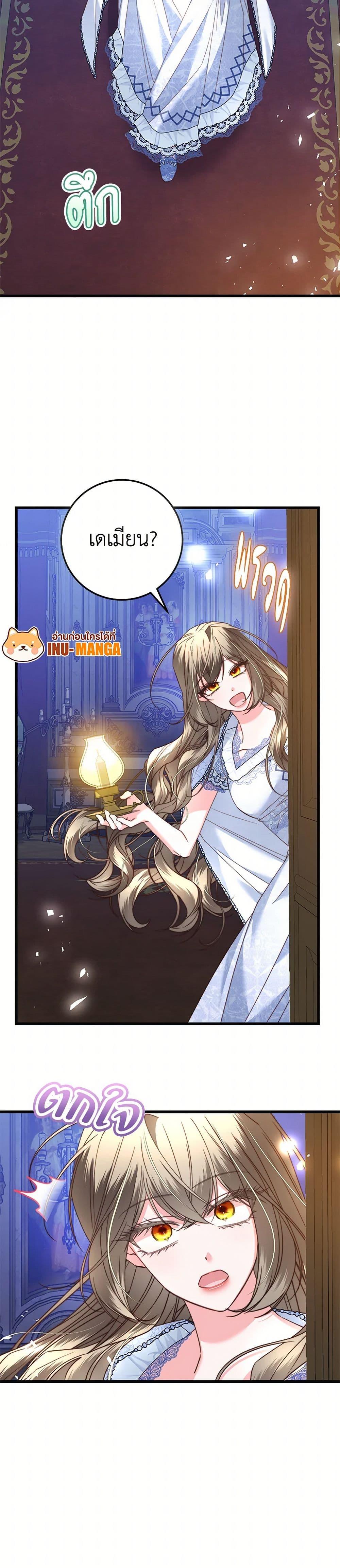 Manga-lc-com อ่านมังงะ อ่านการ์ตูน ออนไลน์ ฟรี The Guidebook for Villainesses ตอนที่ 1 2 3 4 5 6 7 8 9 10 11 12 13 14 ฟรี ไม่มีโฆษณา Manga-lc - อ่าน มังงะ อ่าน การ์ตูน ออนไลน์ อ่านมังงะ ฟรี
