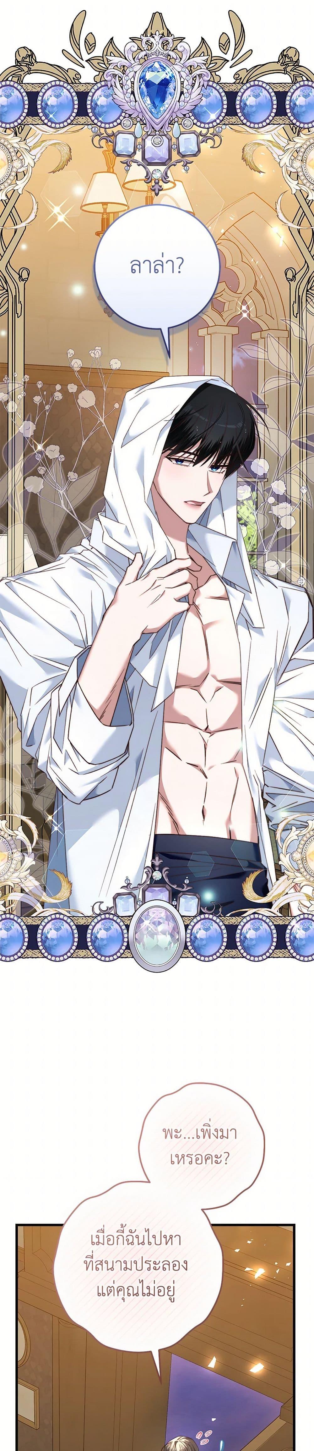 Manga-lc-com อ่านมังงะ อ่านการ์ตูน ออนไลน์ ฟรี The Guidebook for Villainesses ตอนที่ 1 2 3 4 5 6 7 8 9 10 11 12 13 14 ฟรี ไม่มีโฆษณา Manga-lc - อ่าน มังงะ อ่าน การ์ตูน ออนไลน์ อ่านมังงะ ฟรี