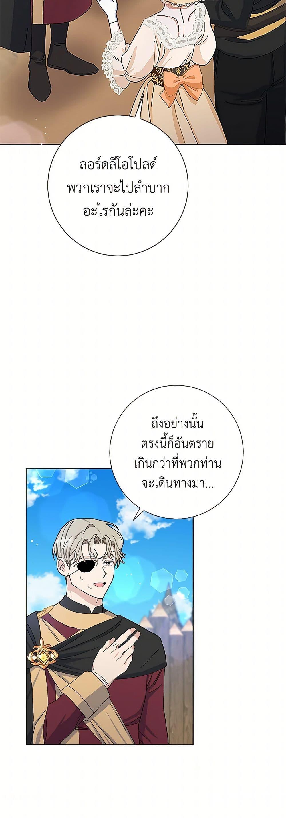 Manga-lc-com อ่านมังงะ อ่านการ์ตูน ออนไลน์ ฟรี Please Marry Me Again! ตอนที่ 1 2 3 4 5 6 7 8 9 10 11 12 13 14 ฟรี ไม่มีโฆษณา Manga-lc - อ่าน มังงะ อ่าน การ์ตูน ออนไลน์ อ่านมังงะ ฟรี