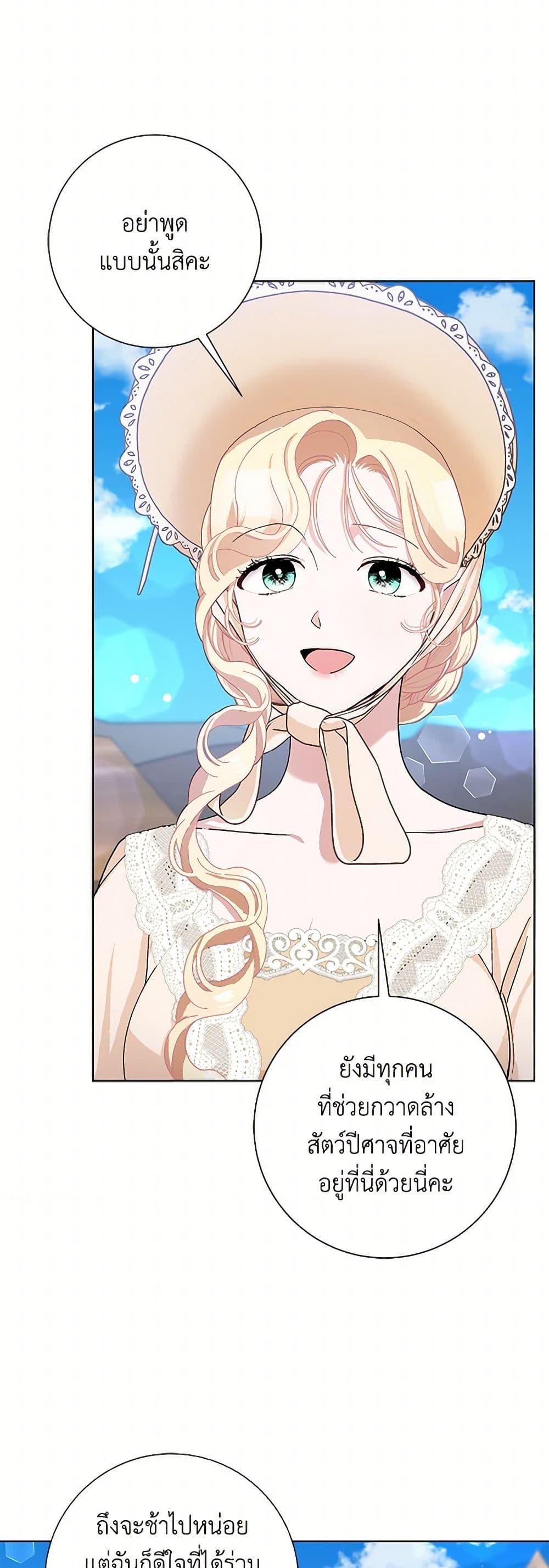 Manga-lc-com อ่านมังงะ อ่านการ์ตูน ออนไลน์ ฟรี Please Marry Me Again! ตอนที่ 1 2 3 4 5 6 7 8 9 10 11 12 13 14 ฟรี ไม่มีโฆษณา Manga-lc - อ่าน มังงะ อ่าน การ์ตูน ออนไลน์ อ่านมังงะ ฟรี